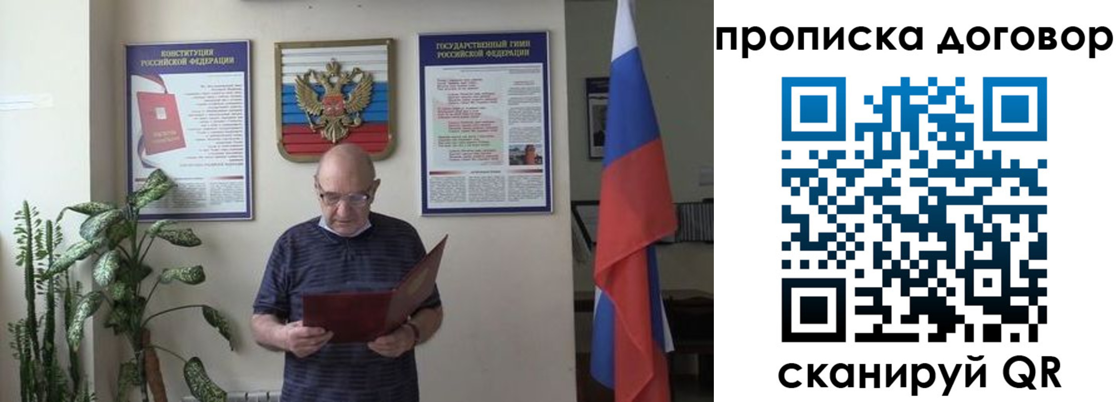 регистрация для дет. сада в Петропавловске-Камчатском