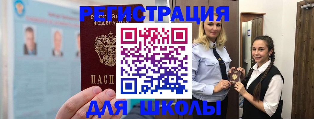 временная регистрация собственник в Петропавловске-Камчатском