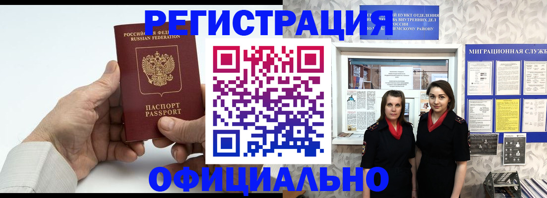 форма 3 в Петропавловске-Камчатском